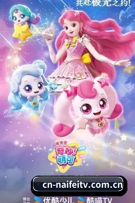 多元发展